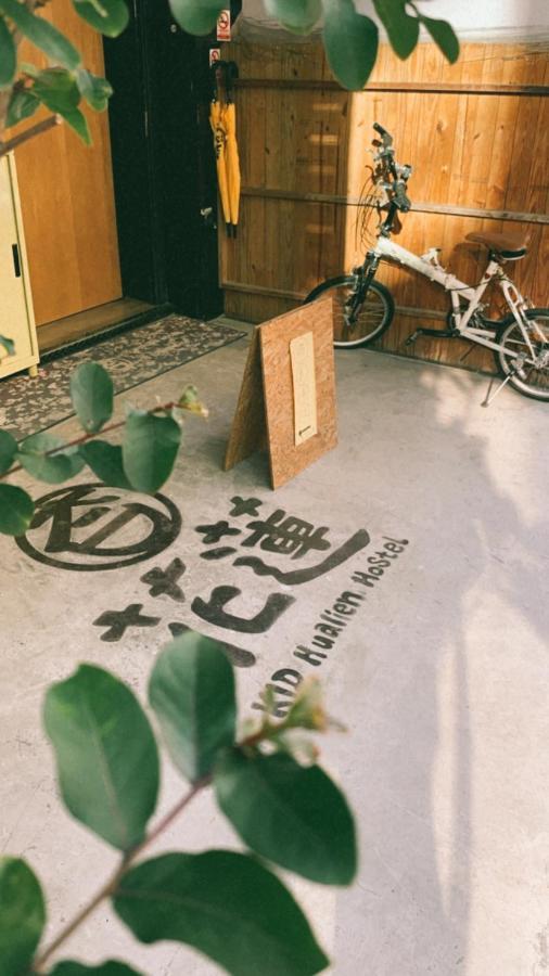 Kid Hualien Hostel Exterior photo