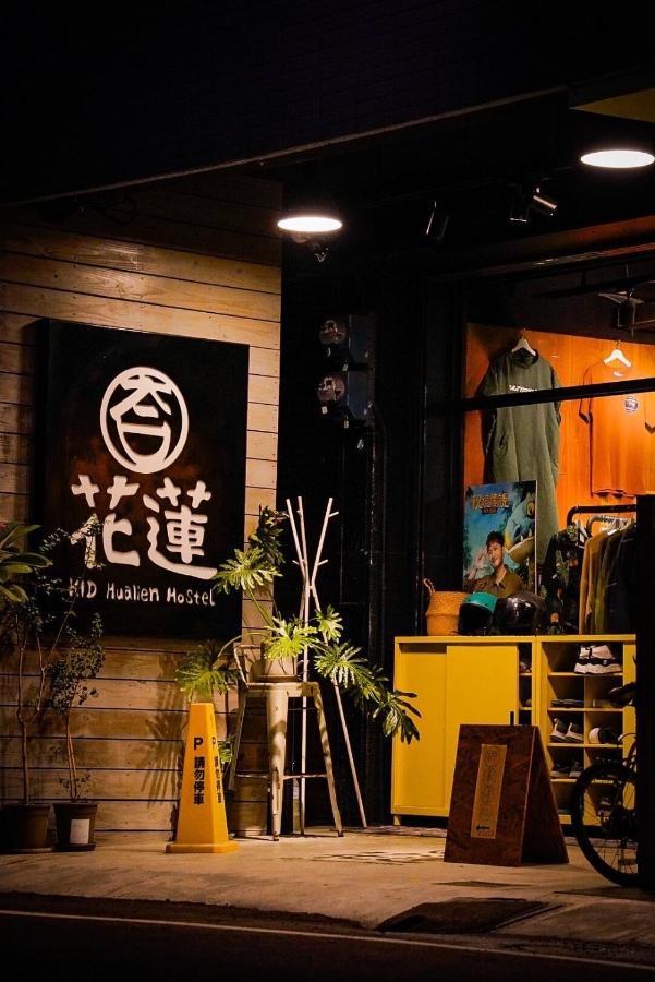 Kid Hualien Hostel Exterior photo