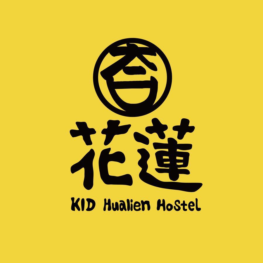 Kid Hualien Hostel Exterior photo